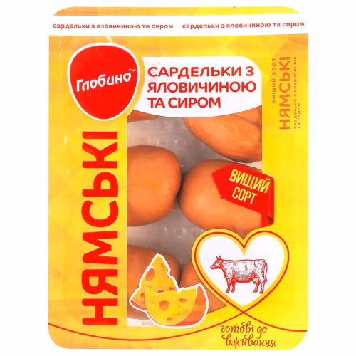 Сардельки Нямські з ялвичиною то сиром в/с н/о газ.пак.300 г ГЛОБИНО