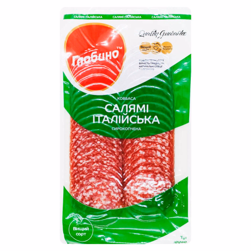 Салямі Італійська с/к в/с в/п наріз.серв 0,080кг  БЕЗ ГМО ГЛОБИНО