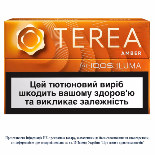 Стік ТВЕН TEREA AMBER