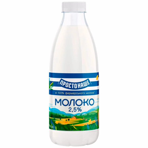 Простонаше Молоко пастеризоване 2,5% пет 870г
