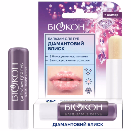 БАЛЬЗАМ ДЛЯ ГУБ ДІАМАНТОВИЙ БЛИСК БІОКОН 4,6 ГР.