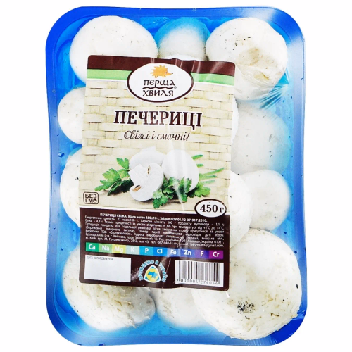 Печериці фасовка