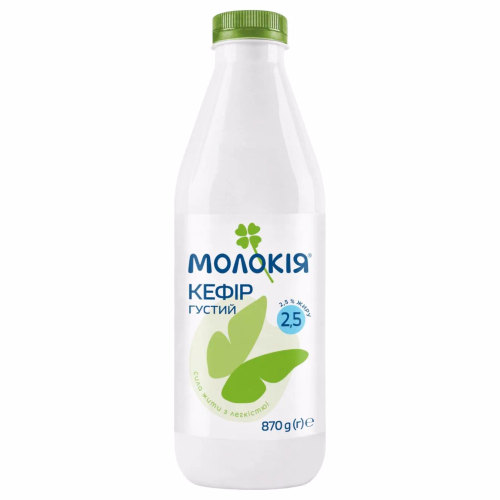 МОЛОКІЯ Кефір пляшка густий 2,5% 870г