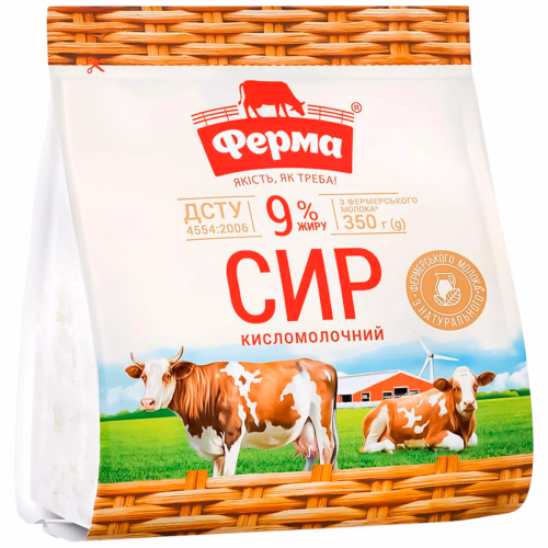 Сир кисломолочний 9% Ферма пакет 350г