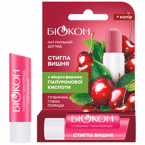 ГІГІЄНІЧНА ГУБНА ПОМАДА СТИГЛА ВИШНЯ 4,6г БІОКОН