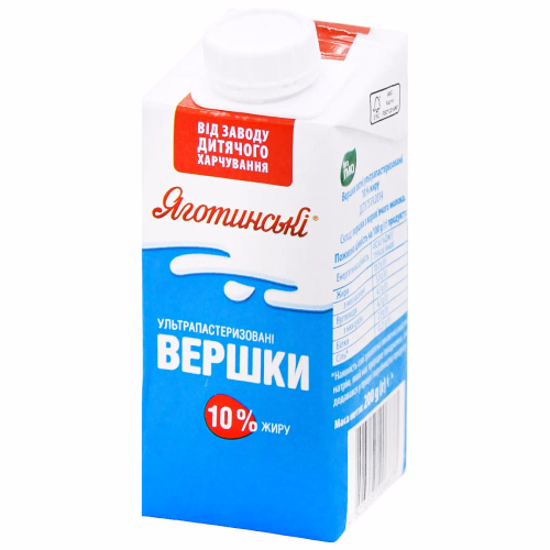ЯГОТИНСЬКЕ Вершки ультрапастер 10% 200г