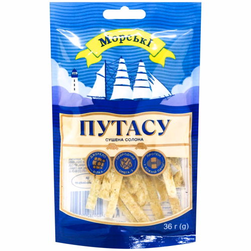 Морські путасу суше.сол.36г