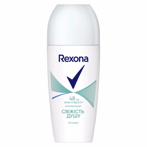 Rexona Антиперспірант кульковий Свіжість душу 50мл