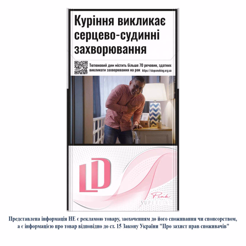 Сиг LD SS Pink знз