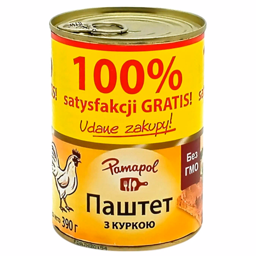 Паштет Pamapol 390г 100% Курячий