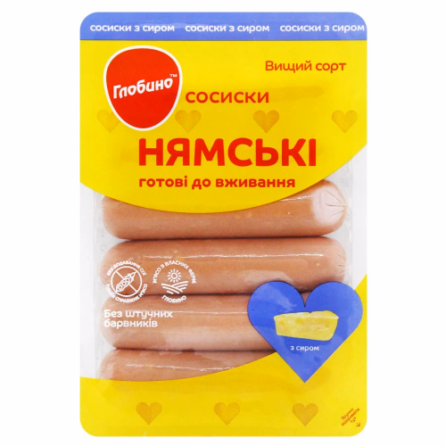 Сосиски Нямські з сиром в/с б/о газ.пак.275г ГЛОБИНО