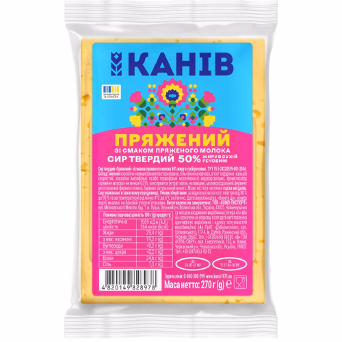 Сир Пряжений зі смаком пряж мол 50% ТМ Канів 270гр
