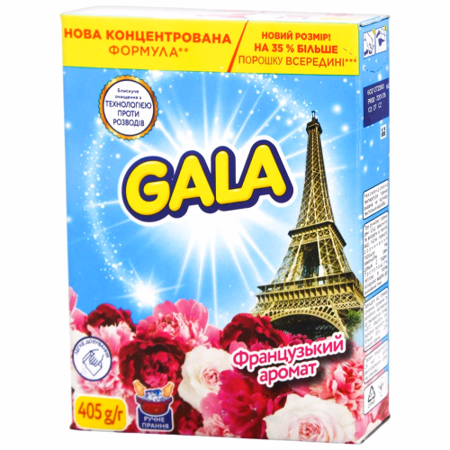 GALA ручний СМЗ порошк.Франц.аром. 405г