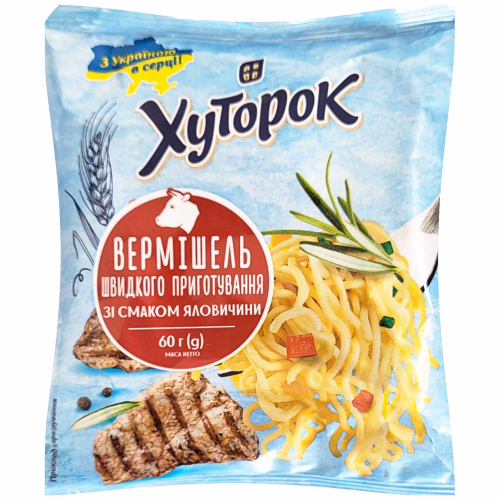Вермішель шв/приг зі смаком яловичини, ТМ "Хуторок"/60г