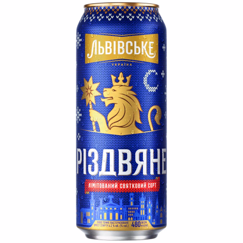 Пиво Львівське Різдвяне 0,48л ж/б