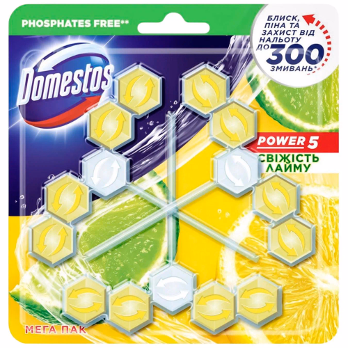 Domestos блок д/очищ пауер 3*5 Свіжість лайму 55г