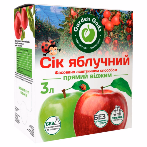 Сік яблучний 3 л Gadz