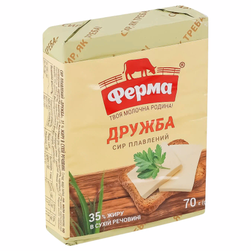 Сир плавлений "Дружба" 35% ТМ "Ферма" 70г