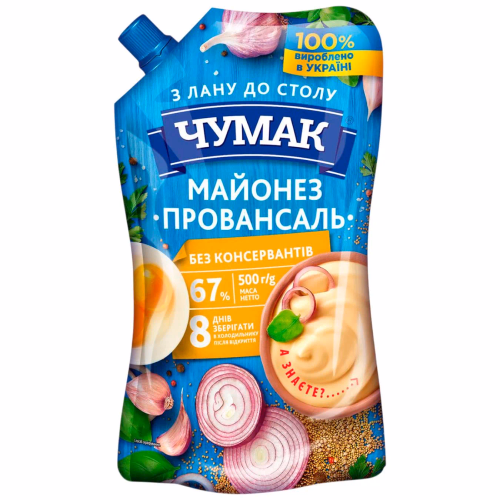 Чумак Майонез дой-пак "Провансаль 67%" 500г
