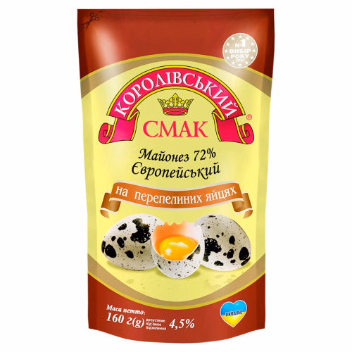 Майонез Європейський на переп.яйцях 72% 160г д/пак ТМ "Королівський Смак"