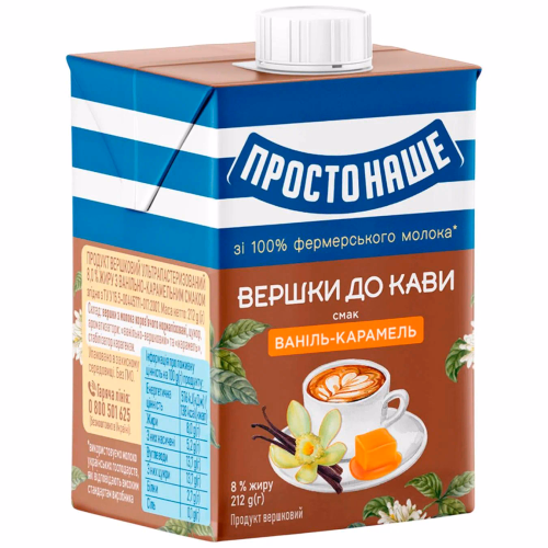 Простонаше Продукт вершковий ультрапаст. 8% t/sq 212г з ванільно-карамельним смаком