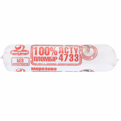 Вагове 500г "100% Пломбір"  15%