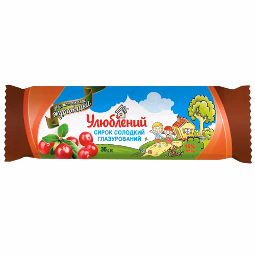 Сирок глазурований Журавлина  15% ТМ Улюблений 36г