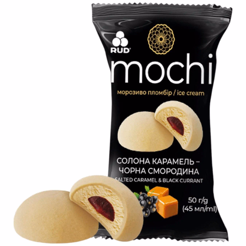 Десерт-морозиво MOCHI Смородина-солона карамель 50г