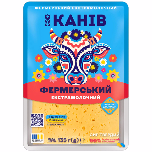 Сир твердий слайс Фермерський  55% ТМ Канів 135гр лоток