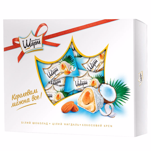 Королівський шарм з цілим мигдалем/кокос.кремом" 0,185кг БІЛА Дн