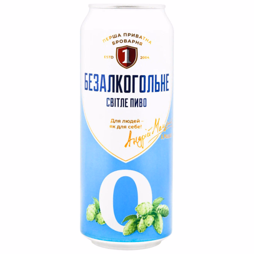 Б/А Пиво ППБ 0,5л ж/б