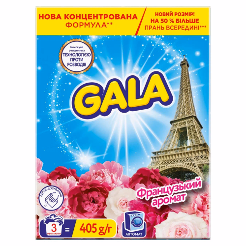 GALA Авт СМЗ порошк.  Франц. аром. 405г