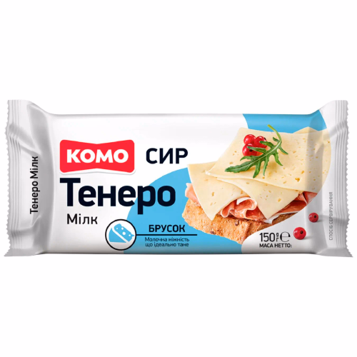 Тенеро 50%, сир тв. брусок нарізний 150г КОМО