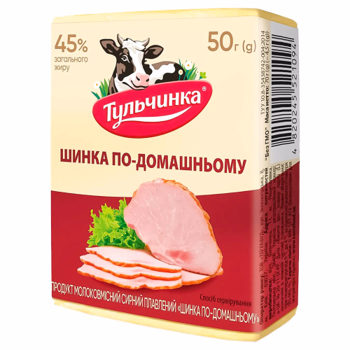 Продукт сирний плвл.Шинка по-домашньому 55% Тульчинка 70г