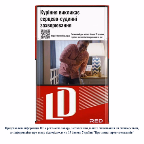 Сиг LD KS Red