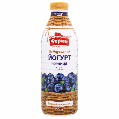 Йогурт чорниця 1,5% Ферма ПЕТ 750г