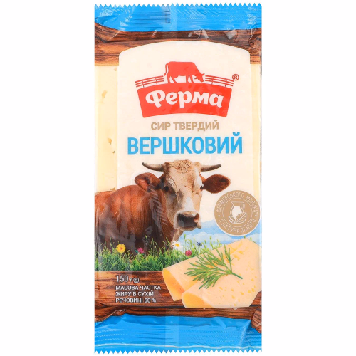 Сир Вершковий 50% Ферма брикет 150г