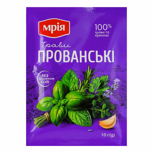 Прованські трави УБ 10г Мрія