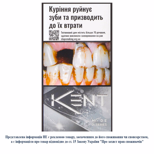 Сиг Kent Mode DEMI-series Silver