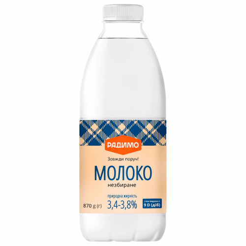 Молоко незбиране 3,4-3,8% жиру 870г ПЕТ РадиМо