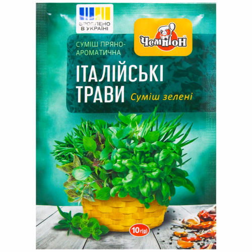 Суміш  Італійські трави 10г Чемпіон