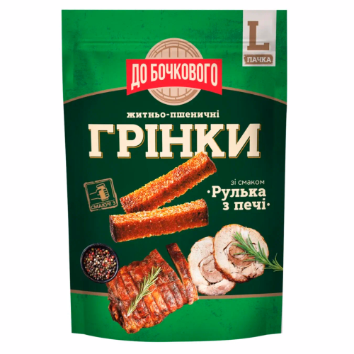 Грінки жит-пшен зі смаком Рулька з печі ТМ «ДО БОЧКОВОГО» 130 г