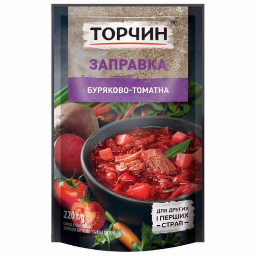 ТОРЧИН Запр БуряковоТомат 220г