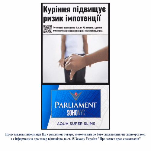 Сиг Parliament Soho NYC Aqua Super Slims