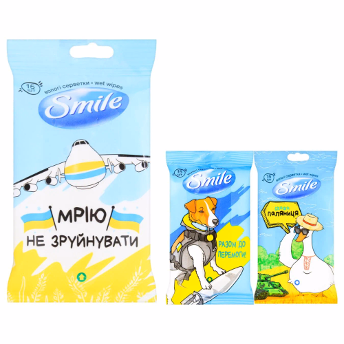 Серветка волога SMILE разом до перемоги 15шт