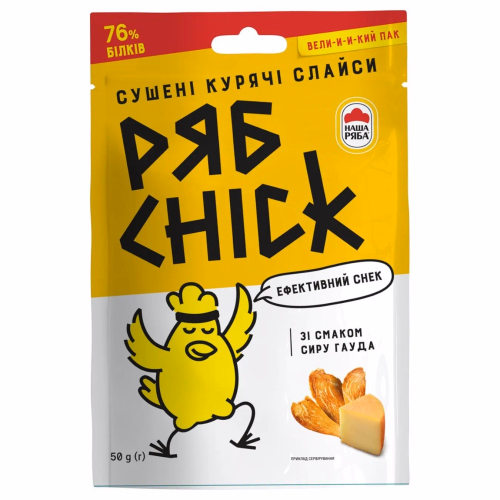 Слайси з Філе кур сушене РябChick зі см.сиру Гауда 50 г