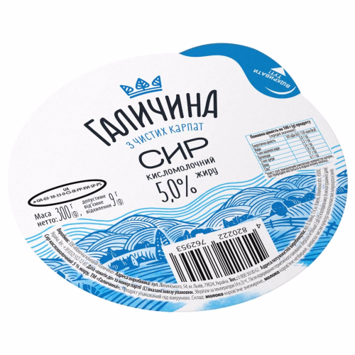 Сир кисломолочний 5% 300 г Галичина
