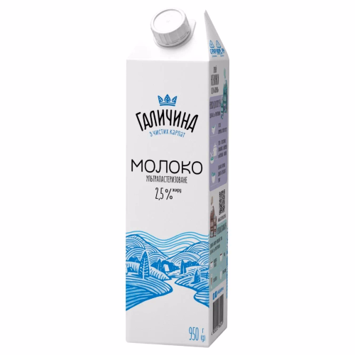 Галичина Молоко ТGA 2,5% 950г