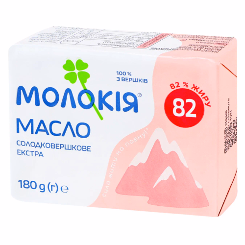 Масло фол Екстра 82% 180г Молокія