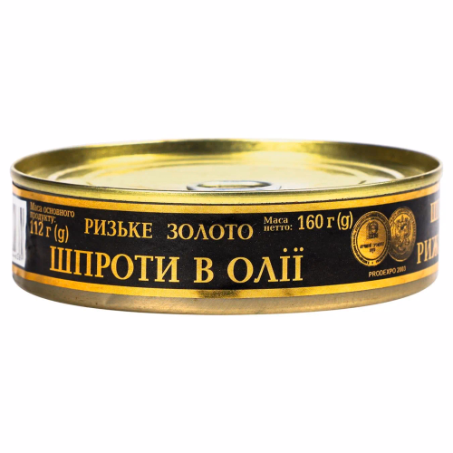 Консерви рибні "Шпроти  в олії"ж/б №2 ключ 160 г. ТМ Риж. золото